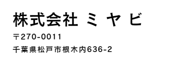 株式会社ミヤビ